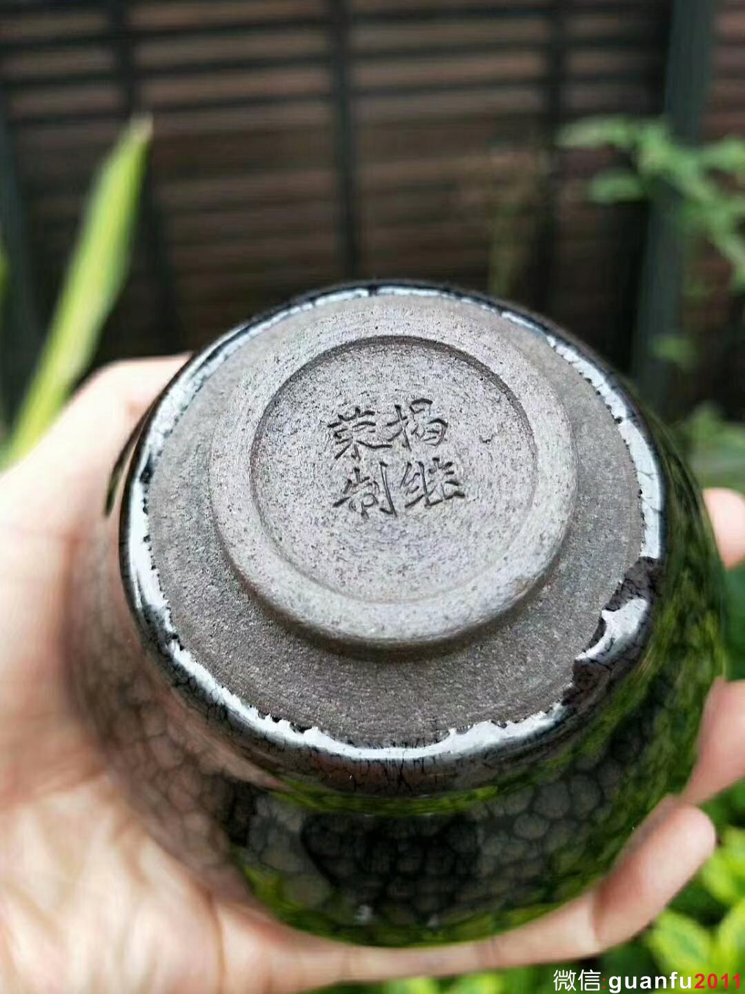 揭繼榮老師“荷塘月色”：口徑8.6*5.5