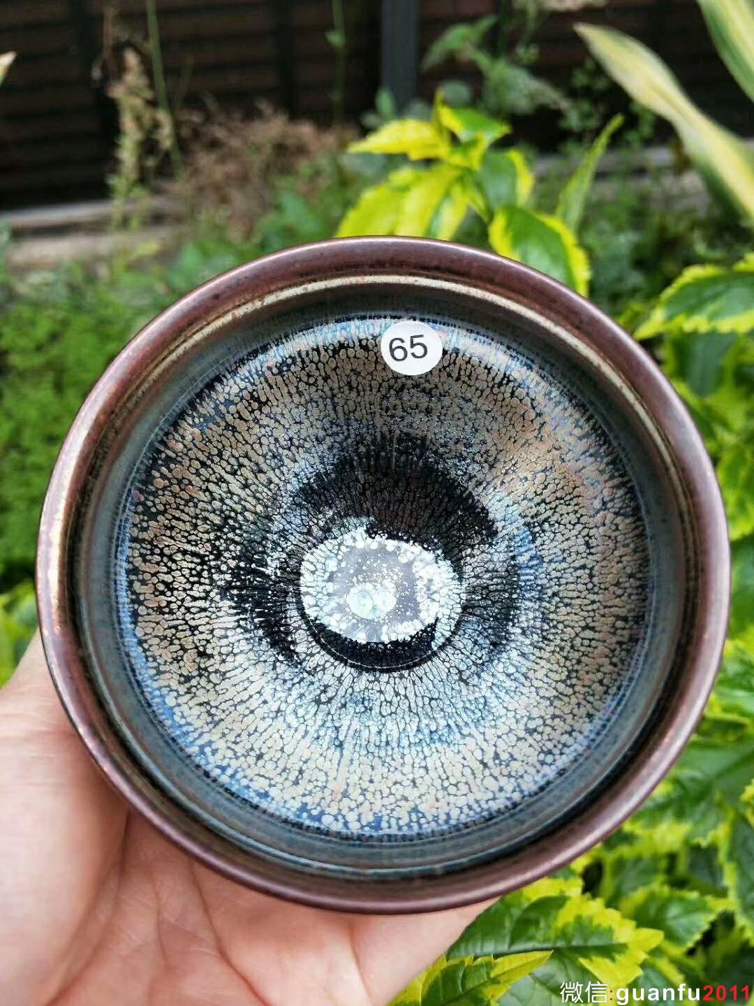 陳隆 紫金盞：口徑9*5