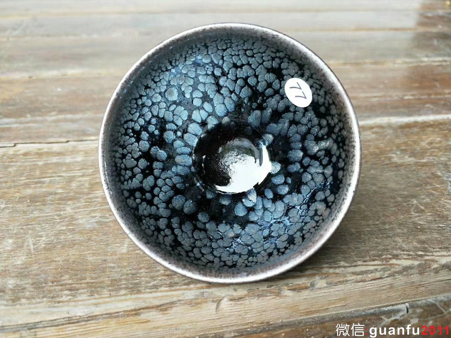 范德有老匠人“藍顏”：口徑7*5