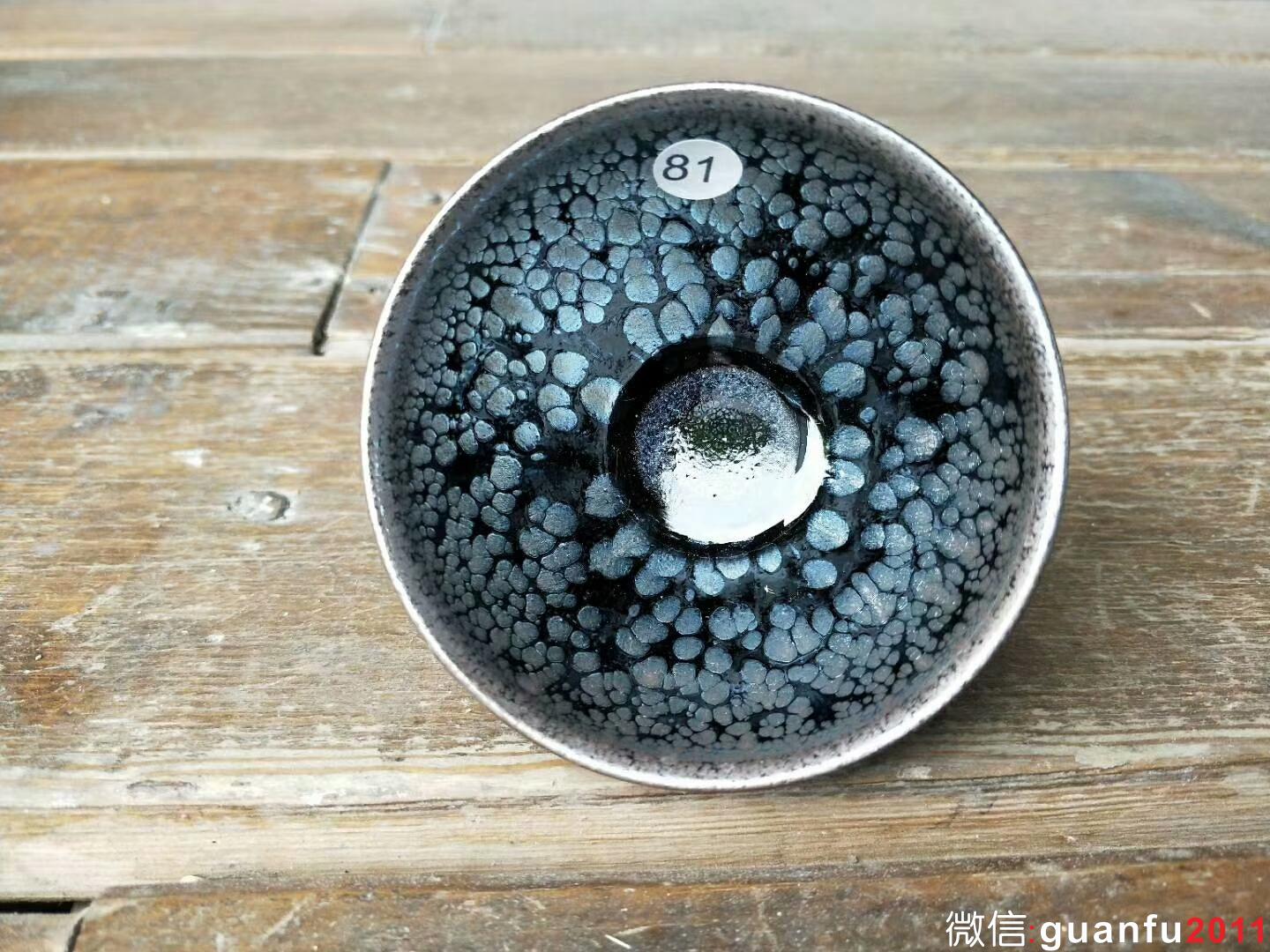 范德有老匠人“藍顏”：口徑7*5