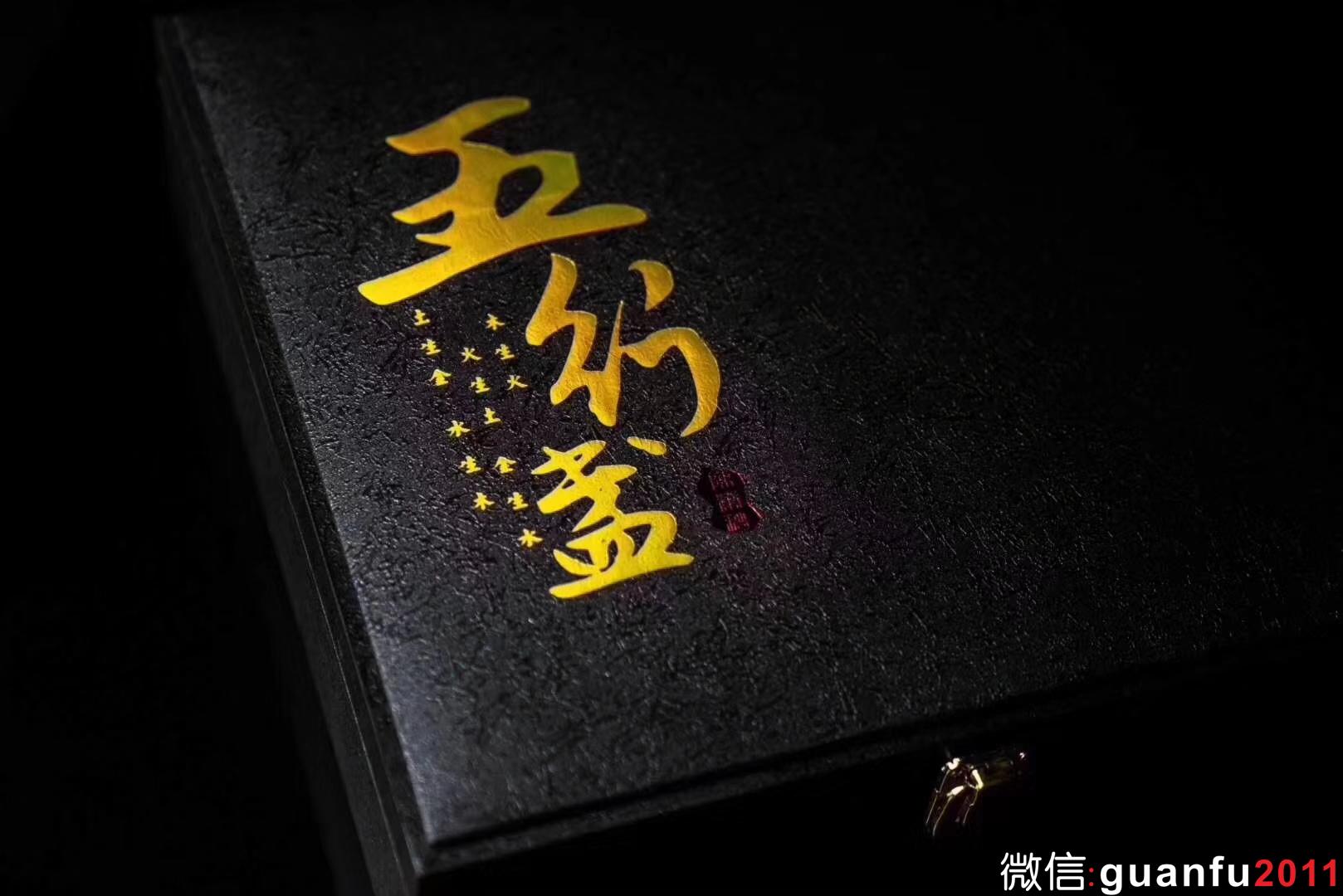 作者：建窯四杰/陳葉琦老師 作品：五行盞（金木水火土）