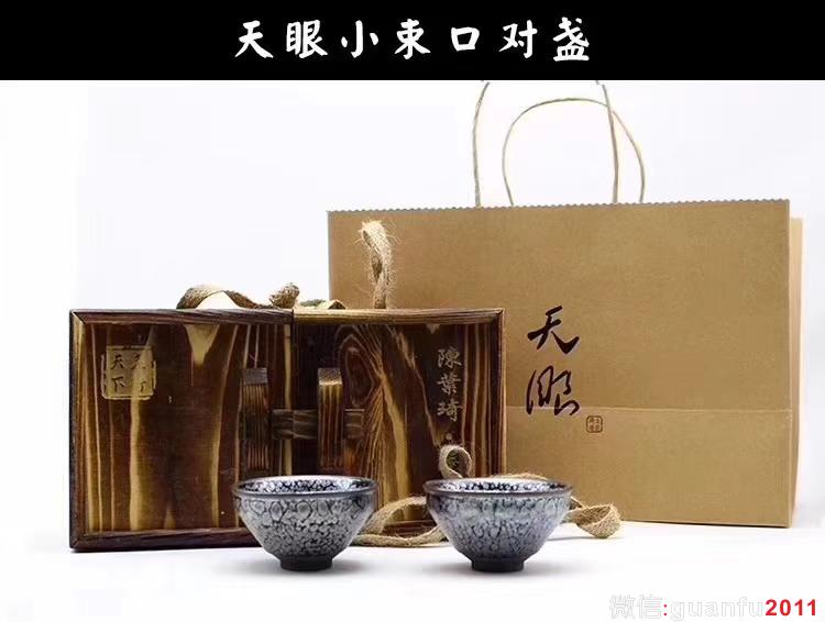 建窯四杰之一 【作者】陳葉琦老師 作品 【品名】天眼對杯 【規(guī)格】8 x 4.5 cm【制作】落款配證書【品相】全品無暇【材質(zhì)】鐵胎，天然礦釉【產(chǎn)地】建陽·水吉【燒制溫度】1300度