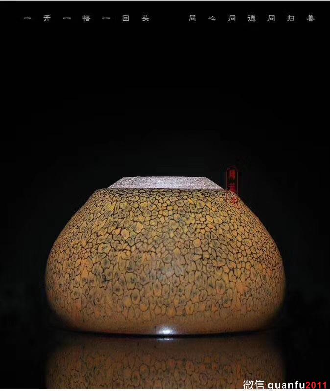 建窯四杰之一  陳葉琦老師 萬佛朝圣系列之“修心”缽形。