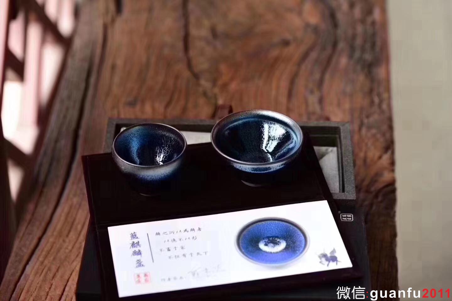 建窯、四杰 作者：翁書(shū)杰老師 作品：藍(lán)麒麟心有靈犀 對(duì)杯子