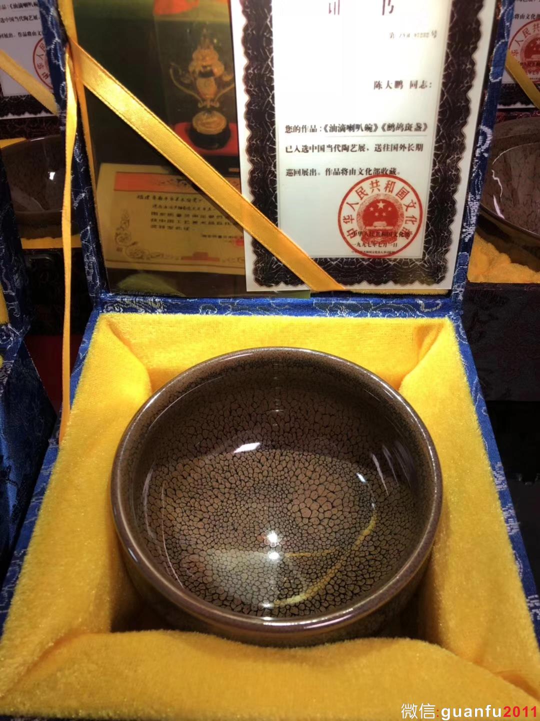 陳大鵬老師 鷓鴣斑 大缽型  口徑：11高：8