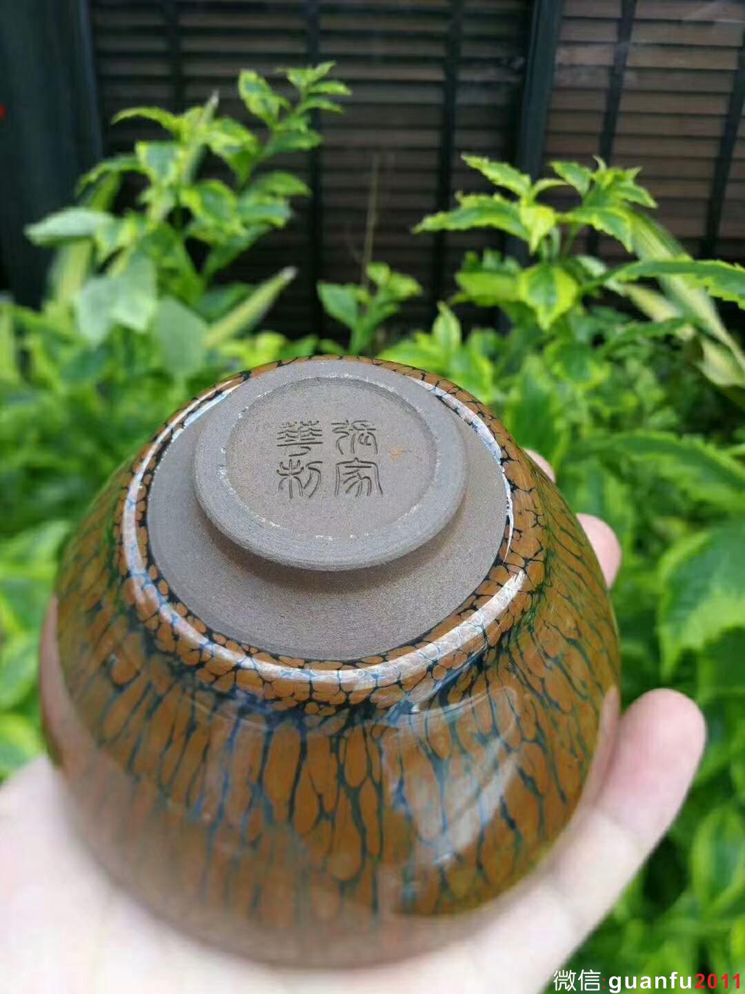 張家華 鷓鴣斑：口徑9*4.8