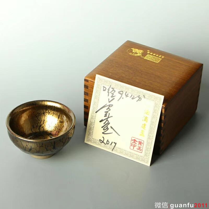 黃美金老師:金油滴建盞