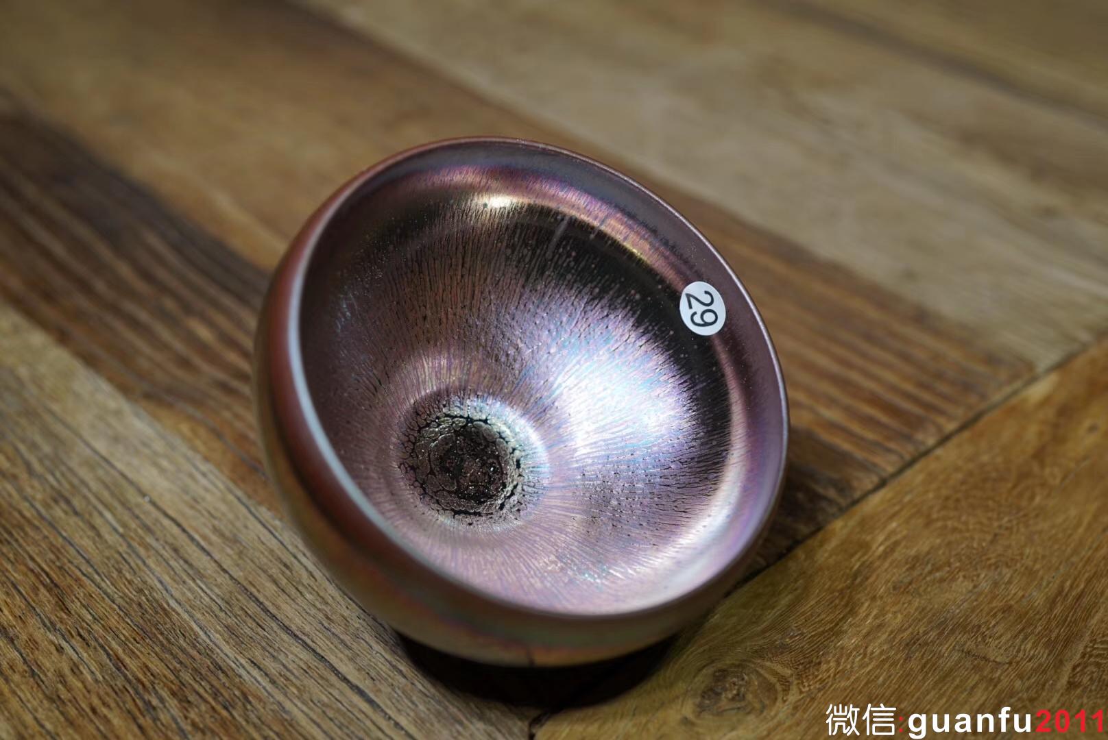 鄭勇老師【紫意】口徑9.2公分