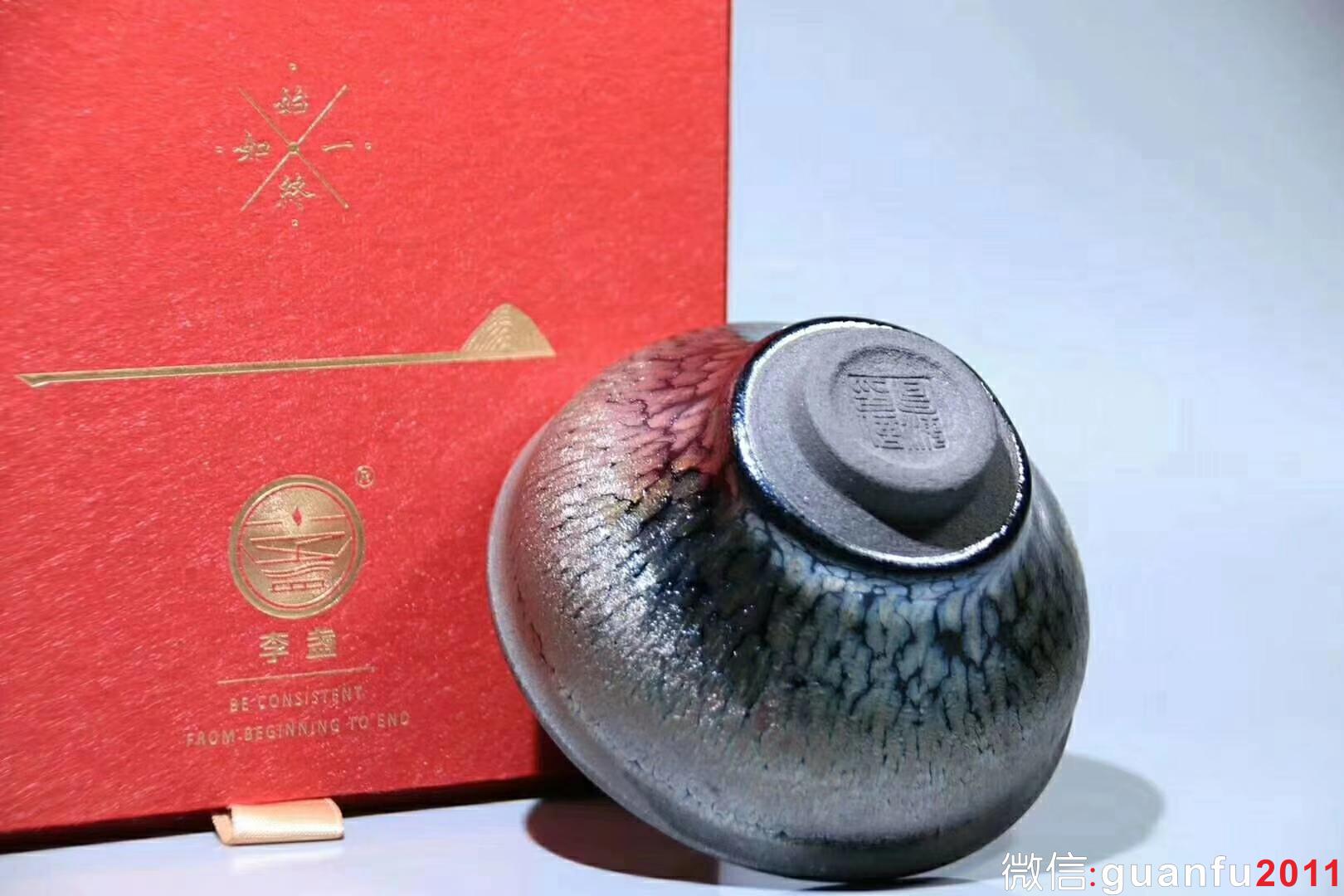 李昌海老師 作品 精品 鷓鴣斑 【規(guī)格】9.3 x 5.4 cm