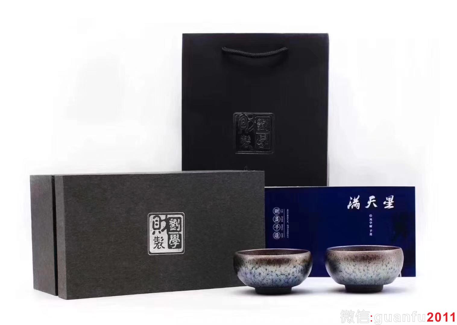 財窯 四杰之一 劉學(xué)財老師 滿天星對杯