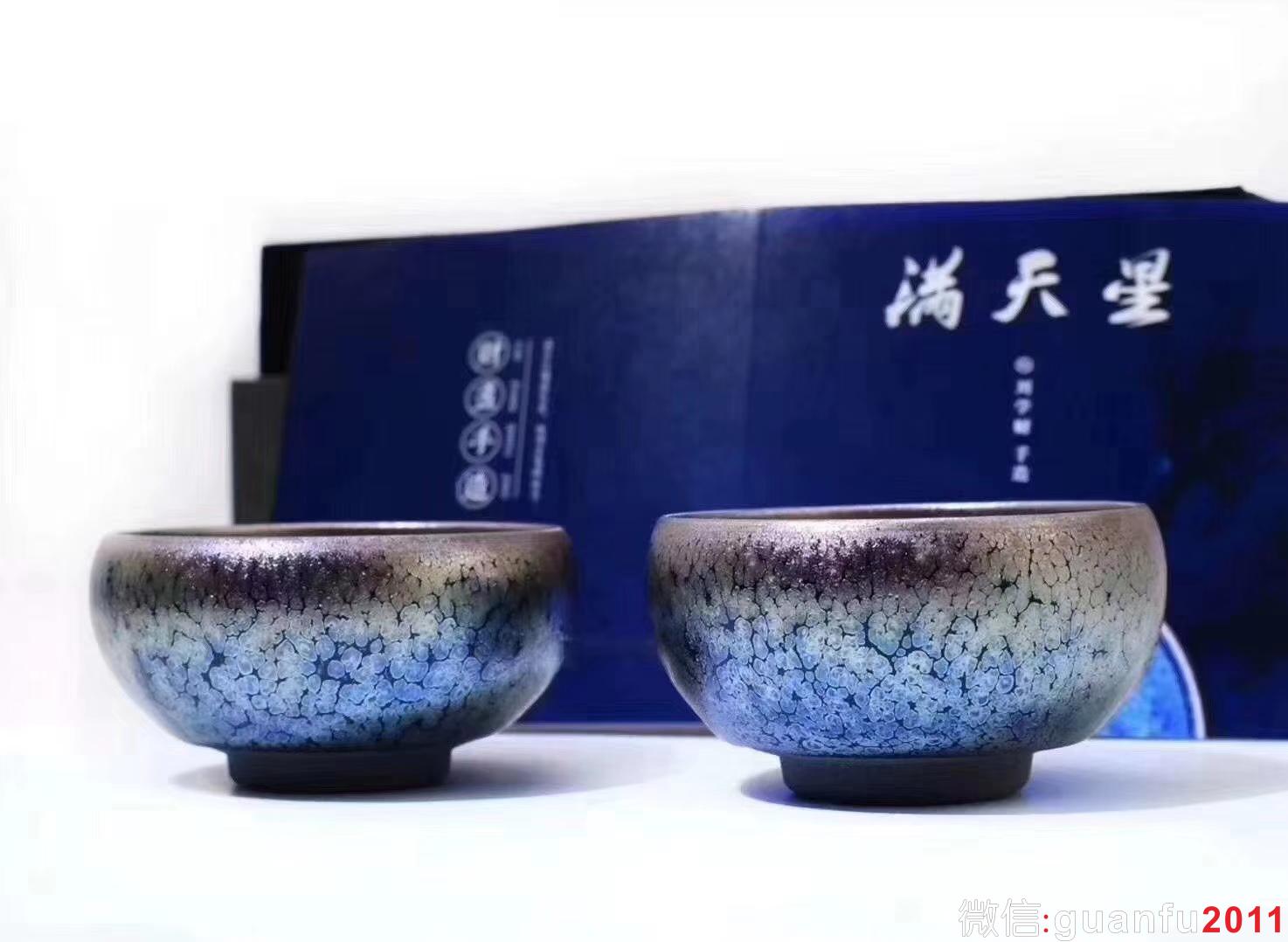 財窯 四杰之一 劉學(xué)財老師 滿天星對杯