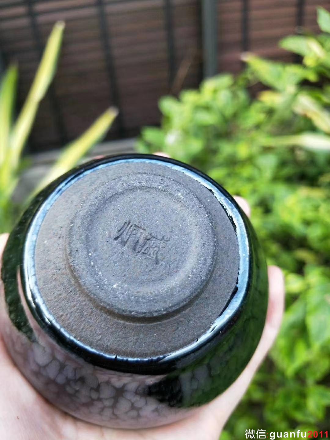 蔡炳盛老師精品藍(lán)油滴 口8.8高5.5 ?；Ч涣? alt=