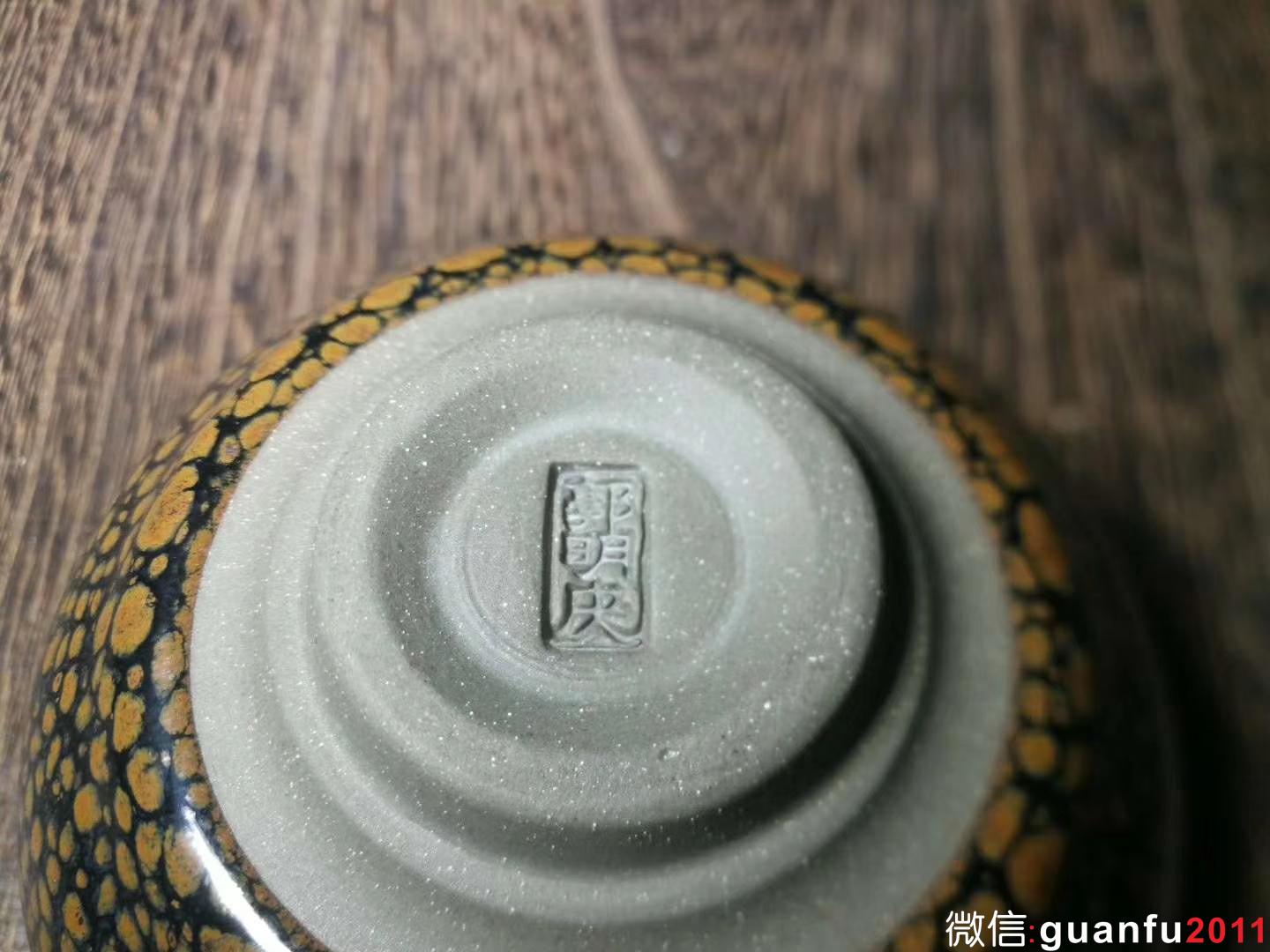 臺(tái)灣 陶藝家 郭明慶老師 黃鷓鴣 口徑:8.3  高:5.3