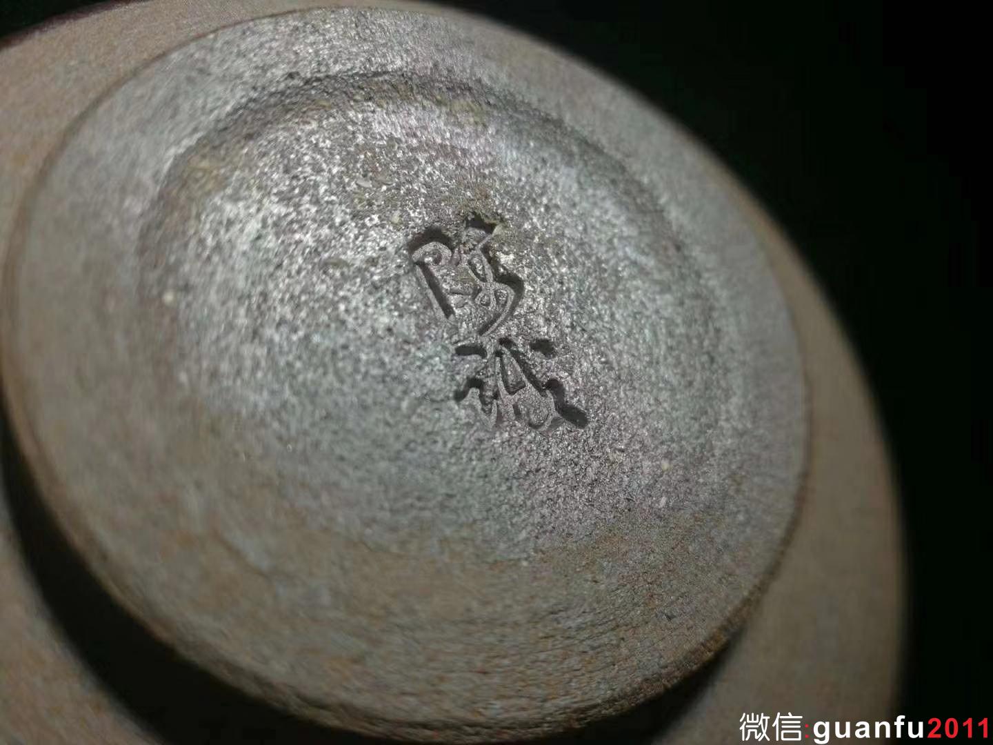 陳誠  柴燒    口徑:8.0  高:4.5