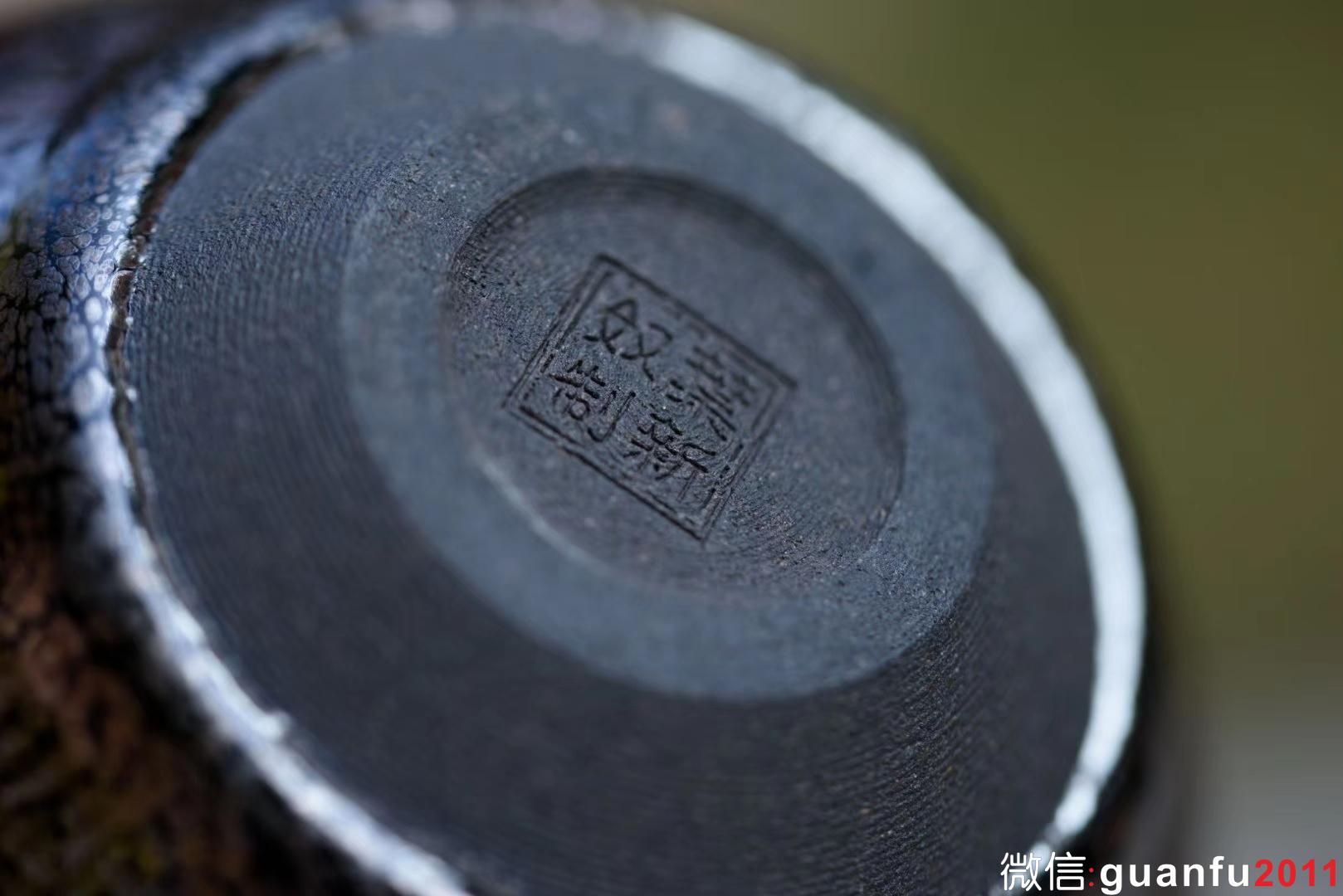 葉新奴師傅  紫金茶盞 無足缽