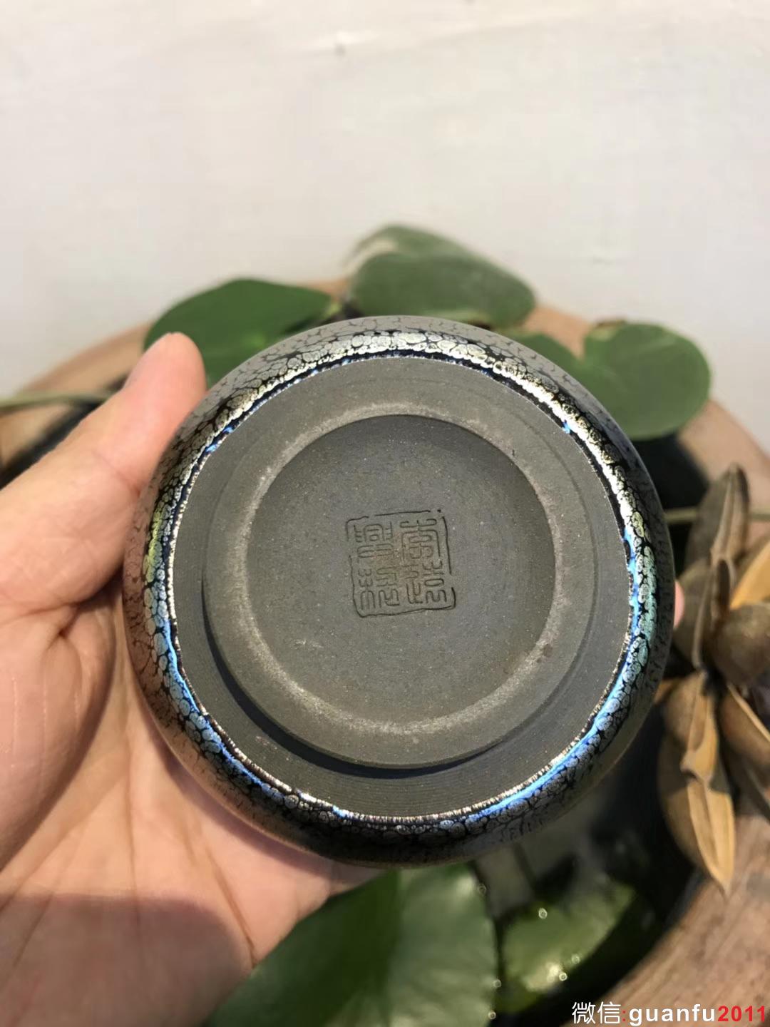 李盞 李遠(yuǎn)興老師 紫霞油滴 禪定型