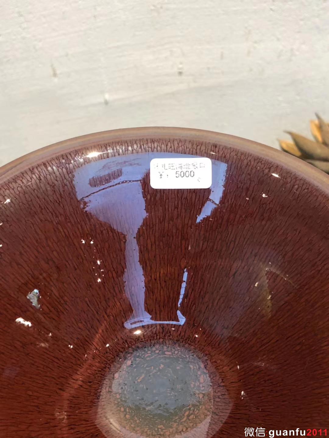 葉禮旺老師 紅鴻 兔毫  大斗笠