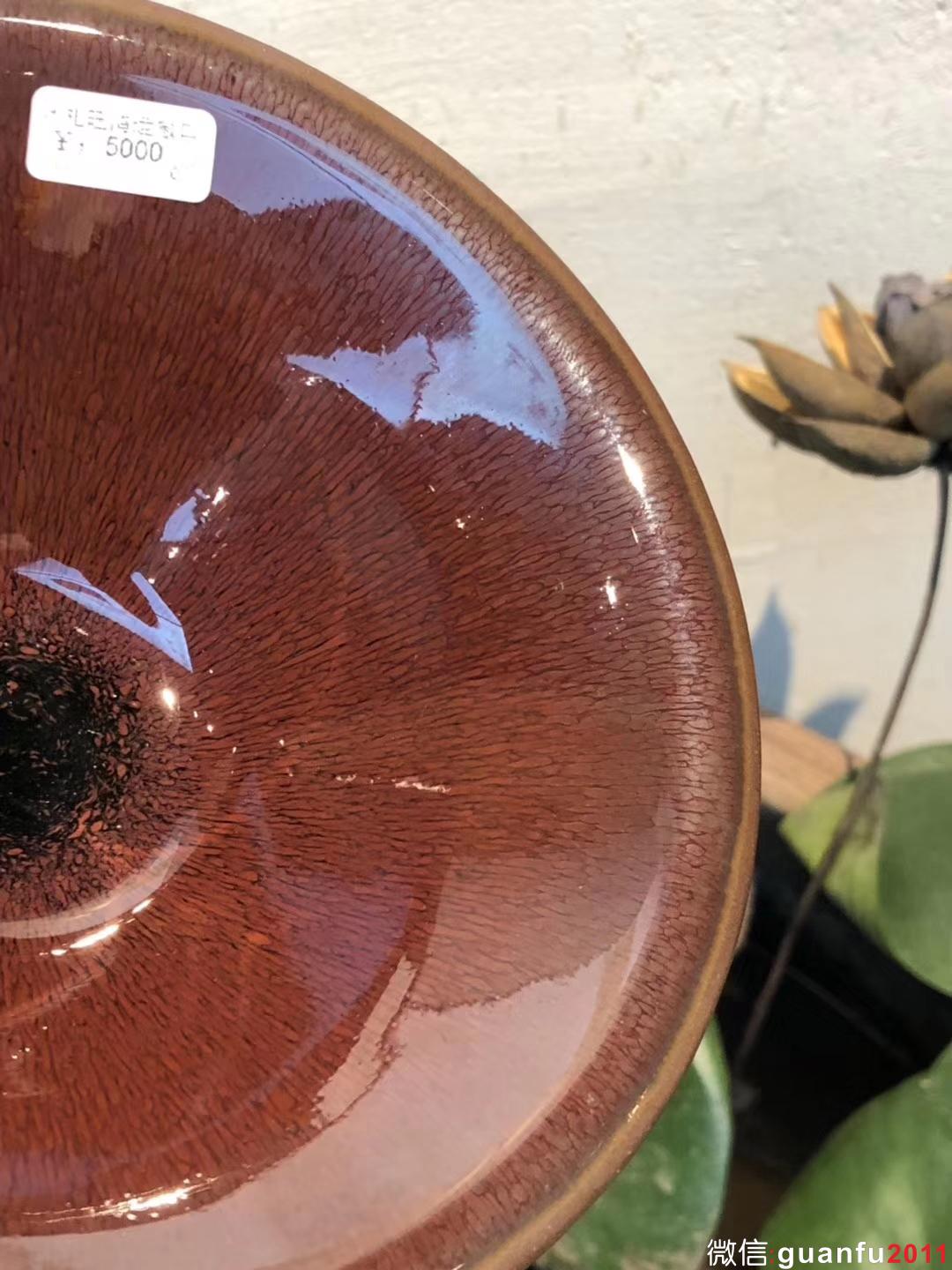 葉禮旺老師 紅鴻 兔毫  大斗笠