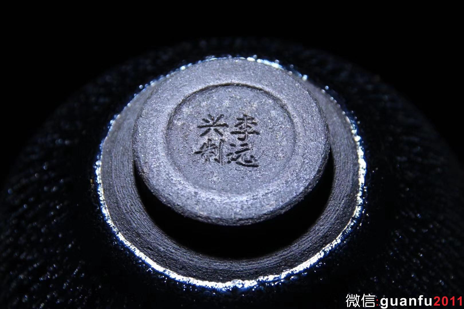 李盞工坊 高級工藝美術(shù)師 李遠興老師 藍銀毫 8.7 x 5.5 cm