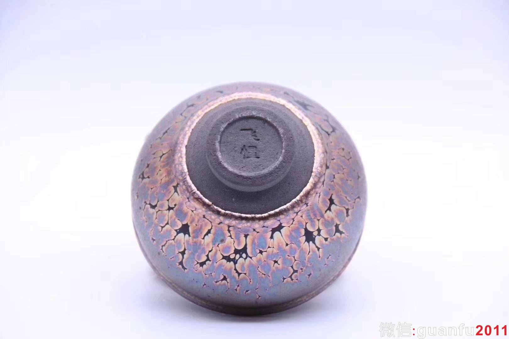 建盞第一品牌「飛惺」 紫金鷓鴣斑 8 x 5.2 cm 極品