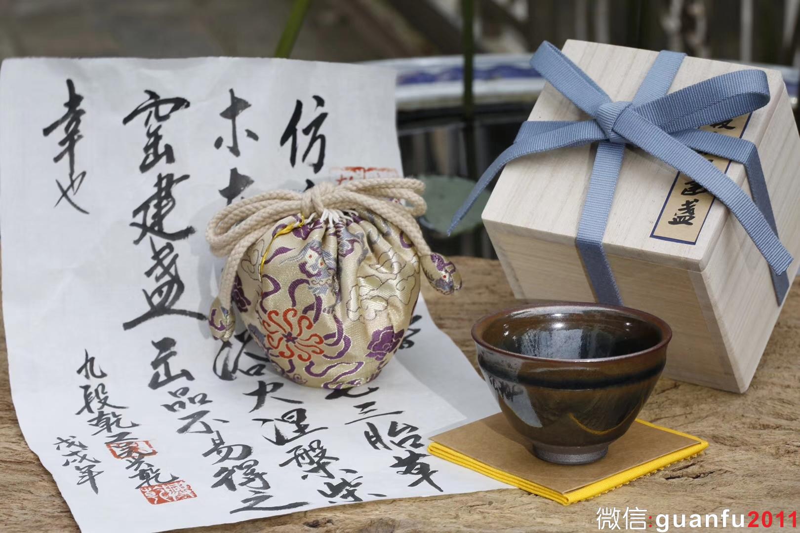 乾窯 吳興乾師傅 個(gè)人款 仿建青藍(lán)兔毫束口 9.1*6.1