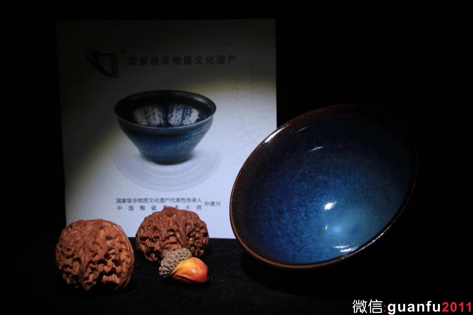 國大師 烏金藍(lán)釉-孫建興制 規(guī)格：9.5*5.6公分