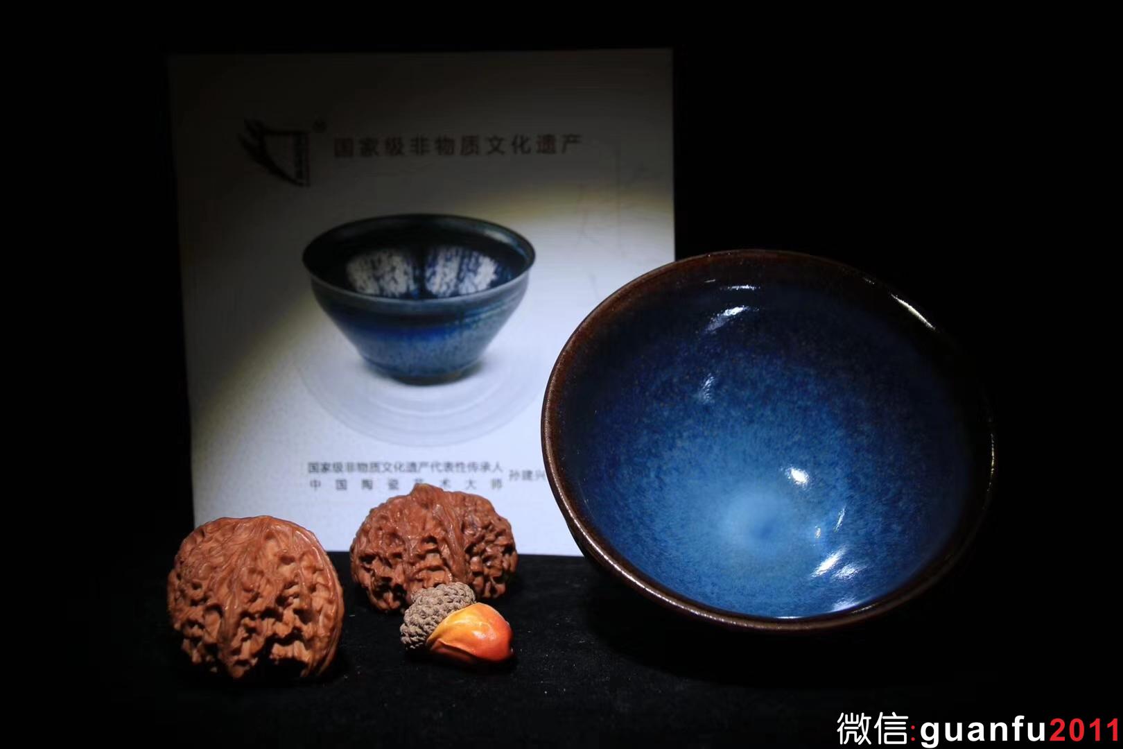 國大師 烏金藍(lán)釉-孫建興制 規(guī)格：9.5*5.6公分