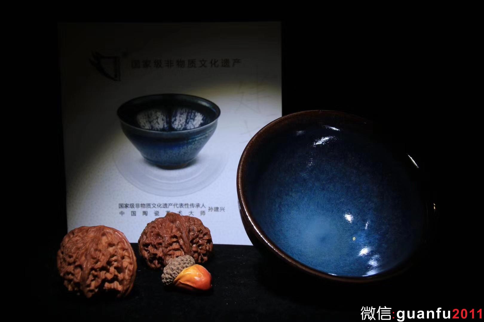 國大師 烏金藍(lán)釉-孫建興制 規(guī)格：9.5*5.6公分