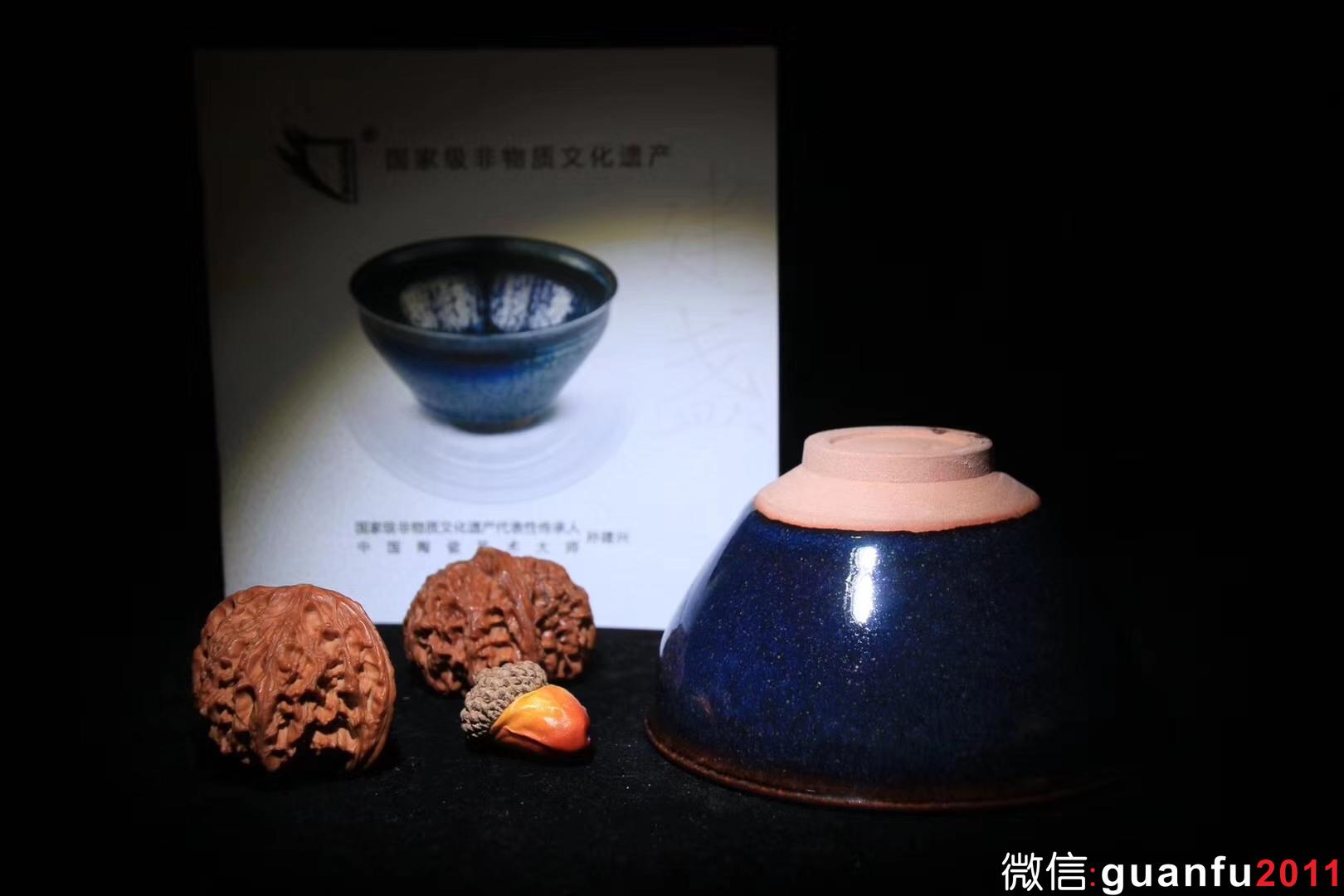 國大師 烏金藍(lán)釉-孫建興制 規(guī)格：9.5*5.6公分