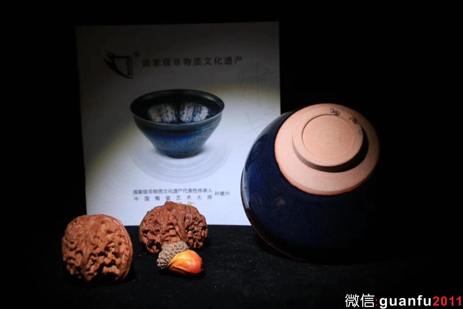 國大師 烏金藍(lán)釉-孫建興制 規(guī)格：9.5*5.6公分