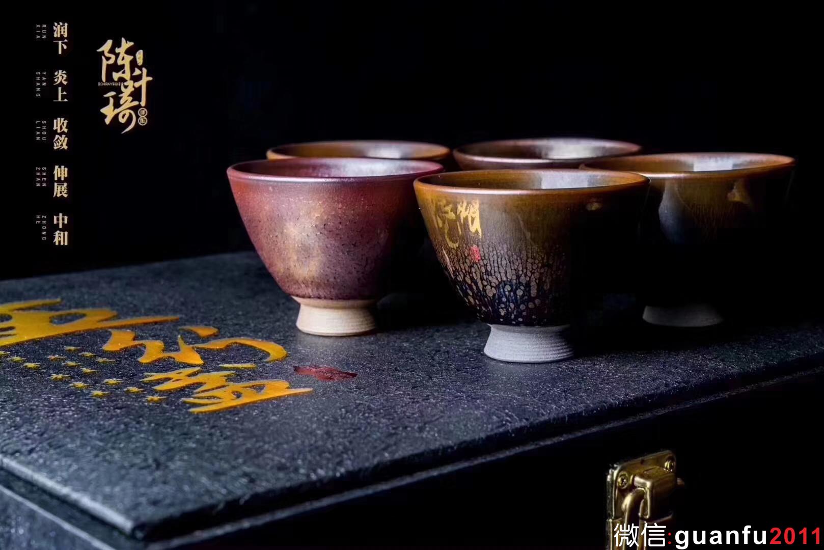 陳葉琦老師 五行盞