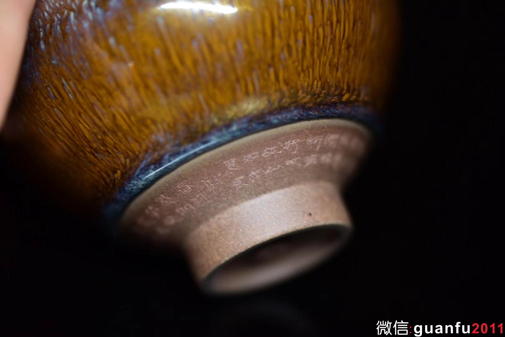 【金絲玉毫】紫砂胎 范澤鋒制 口徑:9公分高5.5公分