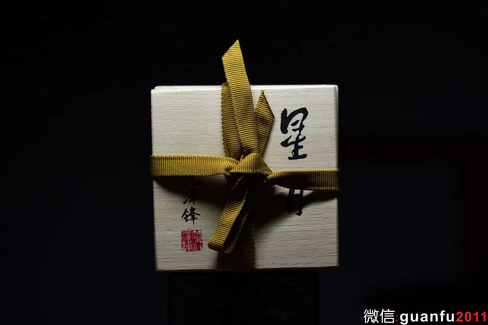 范澤鋒研究員級高級工藝美術(shù)大師 金油滴/鐵胎 柿圓型口徑:8.8公分高5公分