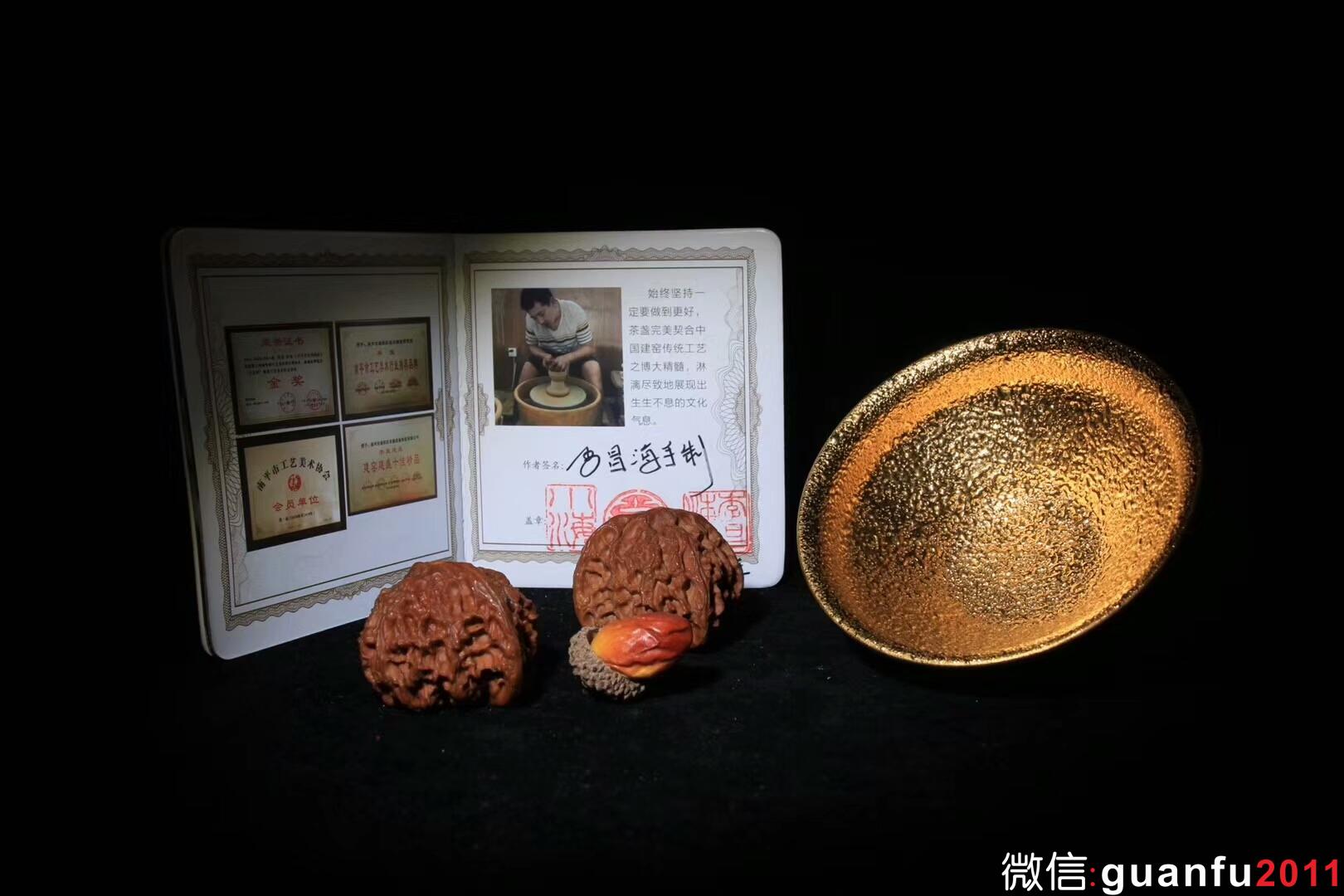 李昌海老師 - - 鷓鴣斑金杯  口徑：9高：6