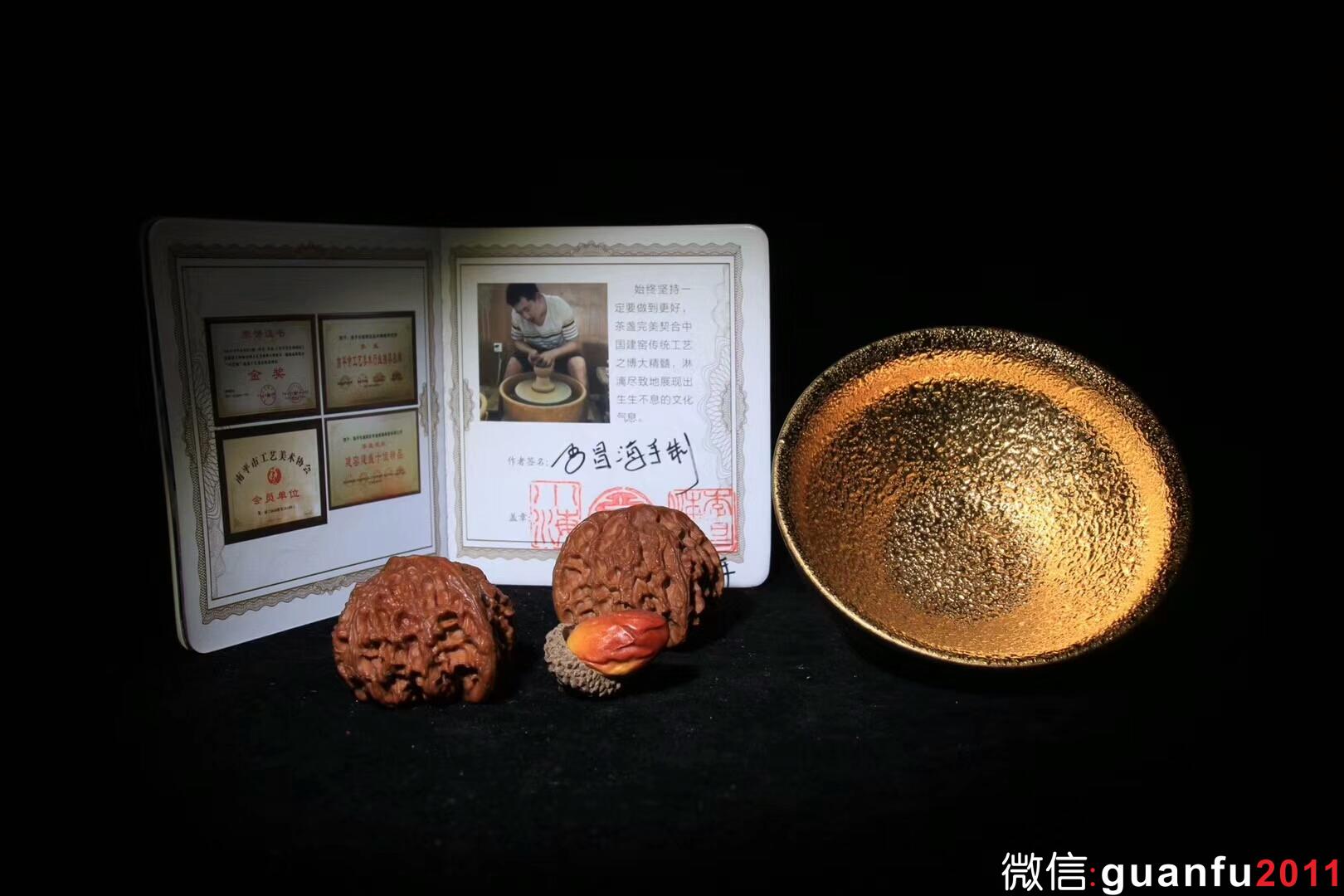 李昌海老師 - - 鷓鴣斑金杯  口徑：9高：6