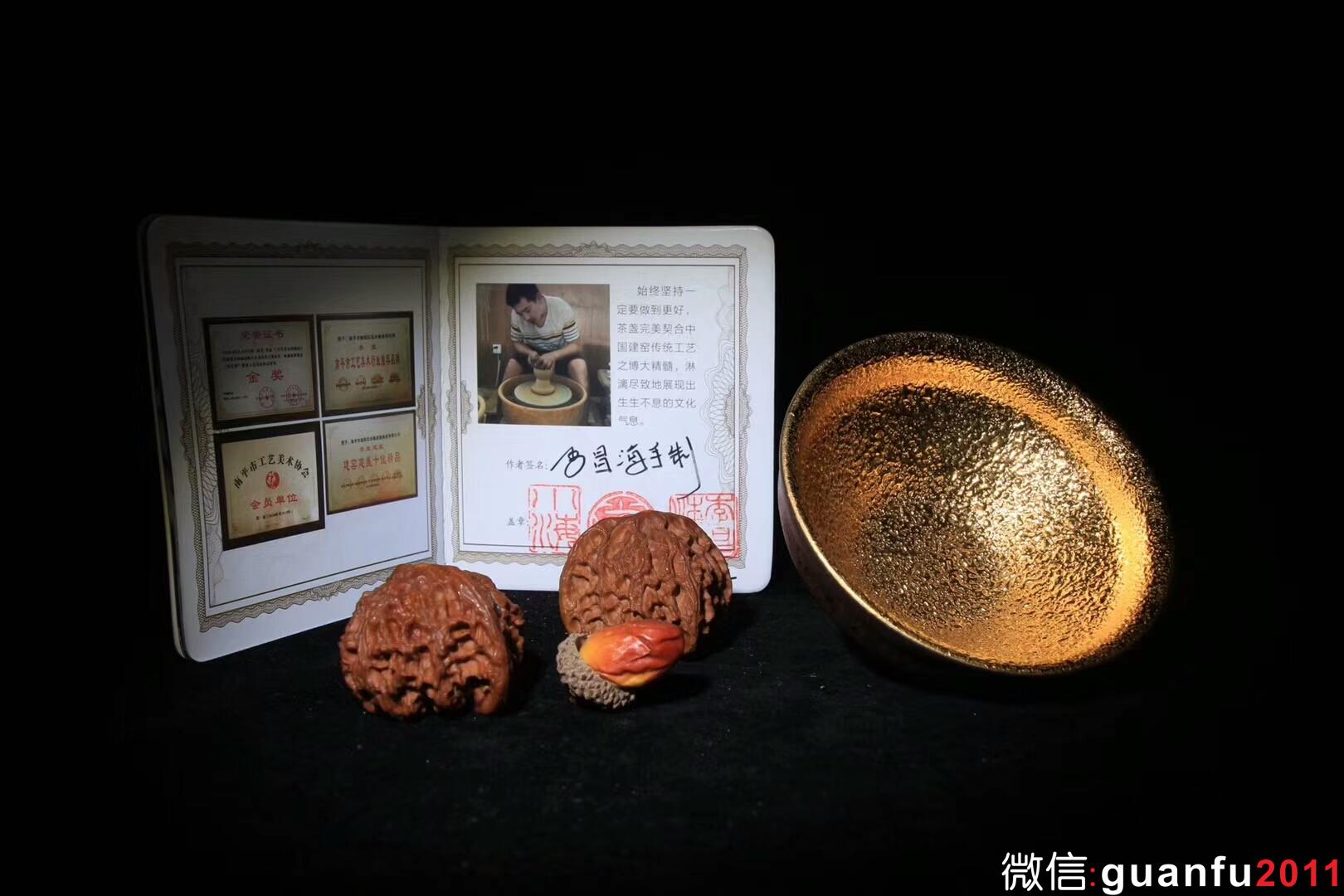 李昌海老師 - - 鷓鴣斑金杯  口徑：9高：6