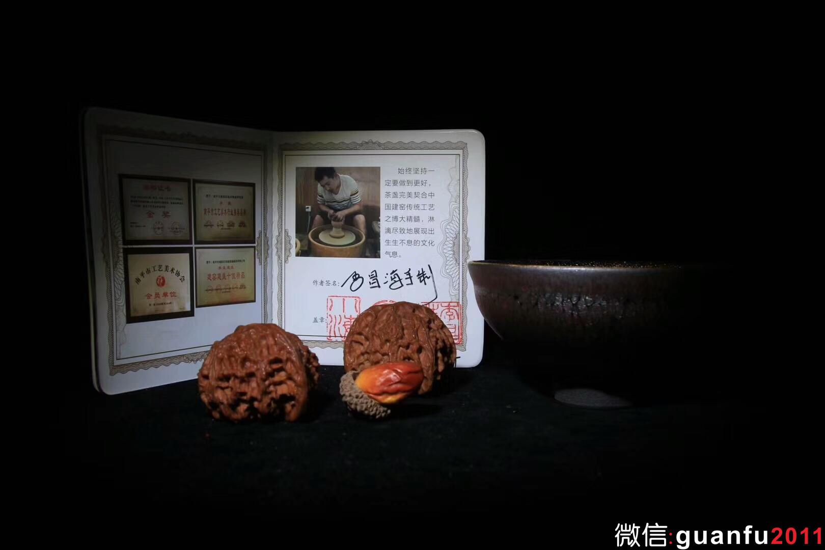 李昌海老師 - - 鷓鴣斑金杯  口徑：9高：6