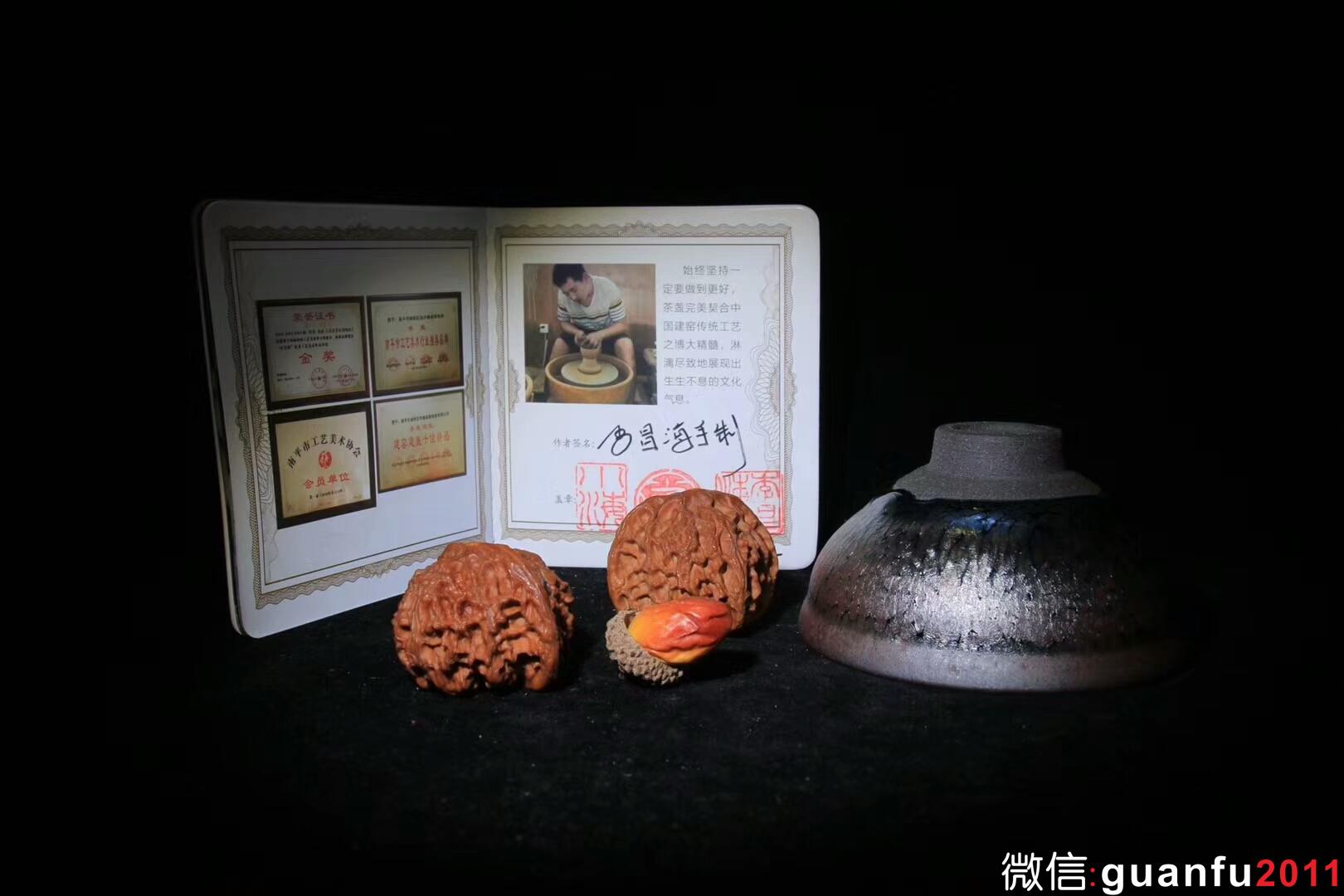 李昌海老師 - - 鷓鴣斑金杯  口徑：9高：6