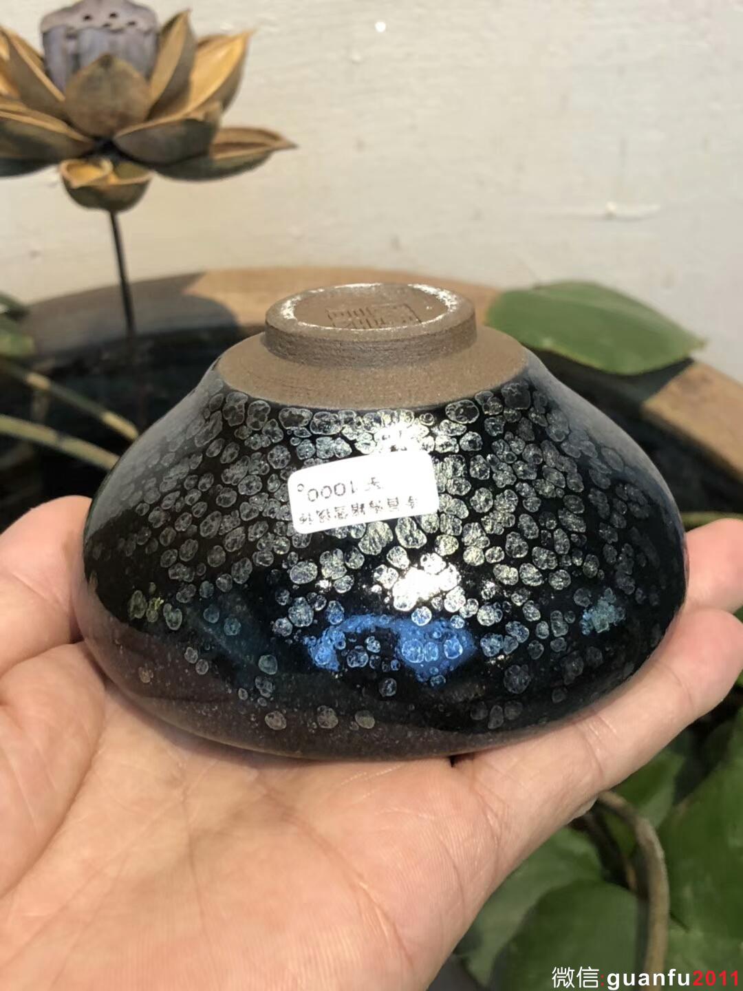 李盞 李昌海：踏雪 缽型 口徑：9高：5