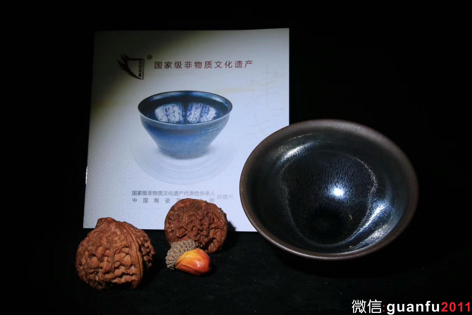 柴燒銀毫-孫建興制 規(guī)格：9*5公分