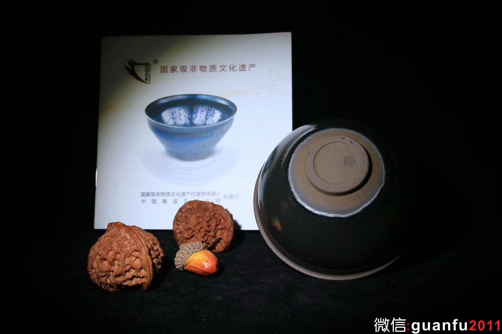 柴燒銀毫-孫建興制 規(guī)格：9*5公分