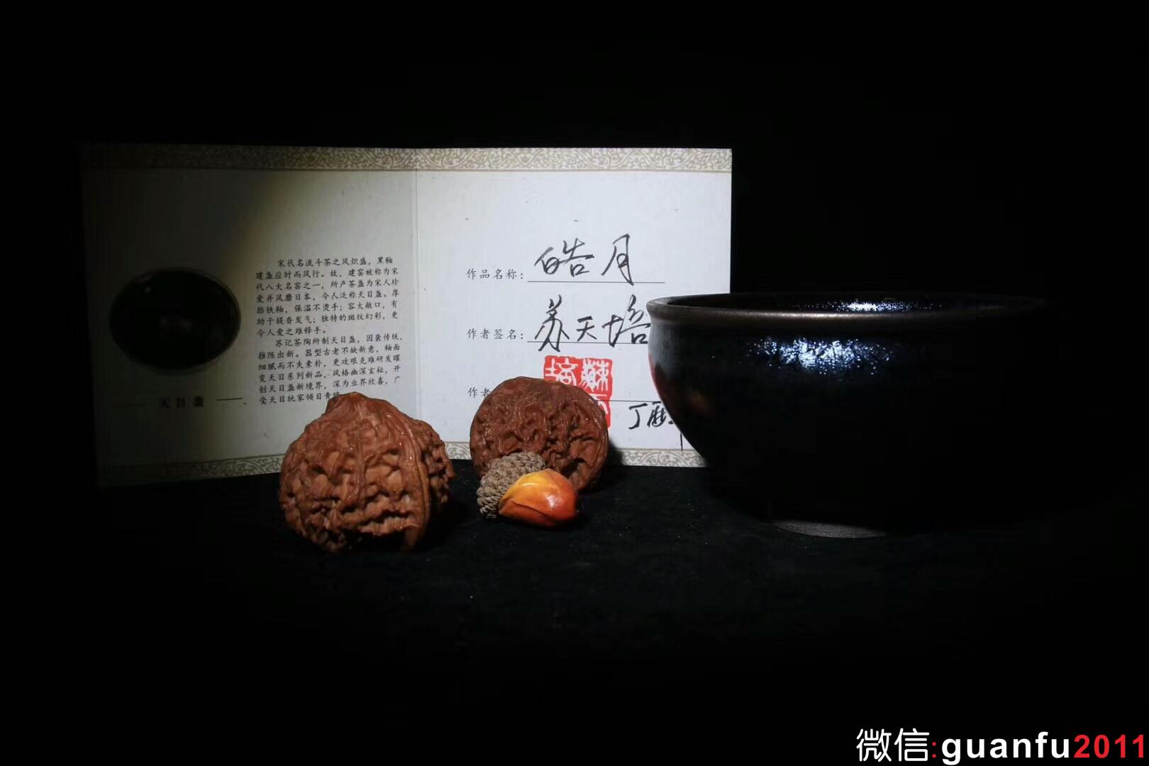 蘇記 星光油滴 第一人 皓月-蘇天培制 規(guī)格：9*5.2公分