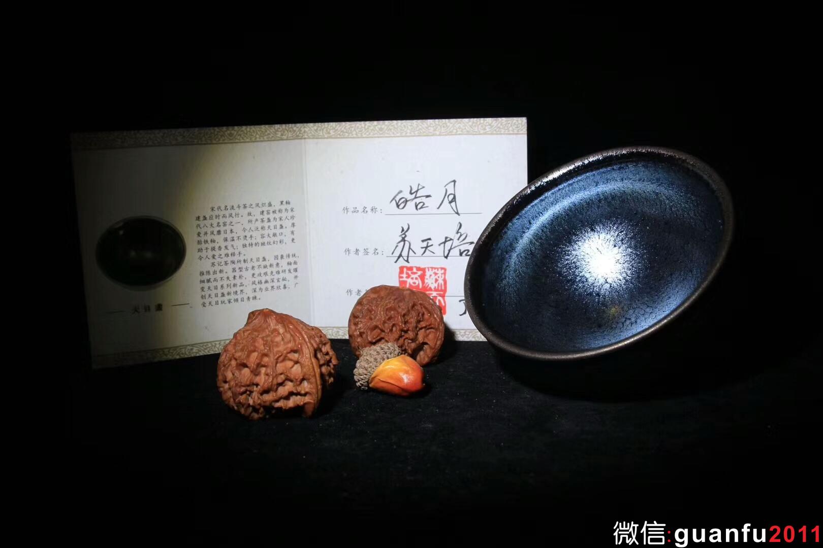蘇記 星光油滴 第一人 皓月-蘇天培制 規(guī)格：9*5.2公分