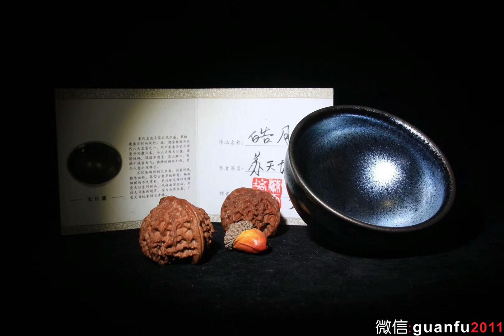 蘇記 星光油滴 第一人 皓月-蘇天培制 規(guī)格：9*5.2公分