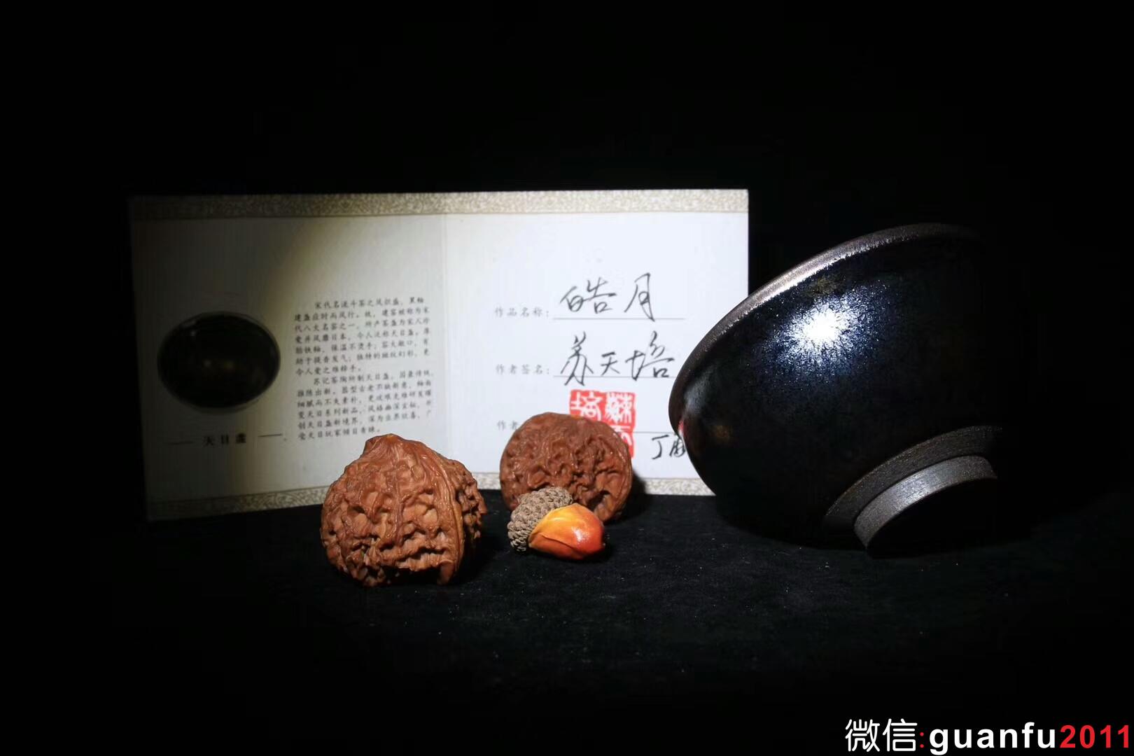 蘇記 星光油滴 第一人 皓月-蘇天培制 規(guī)格：9*5.2公分