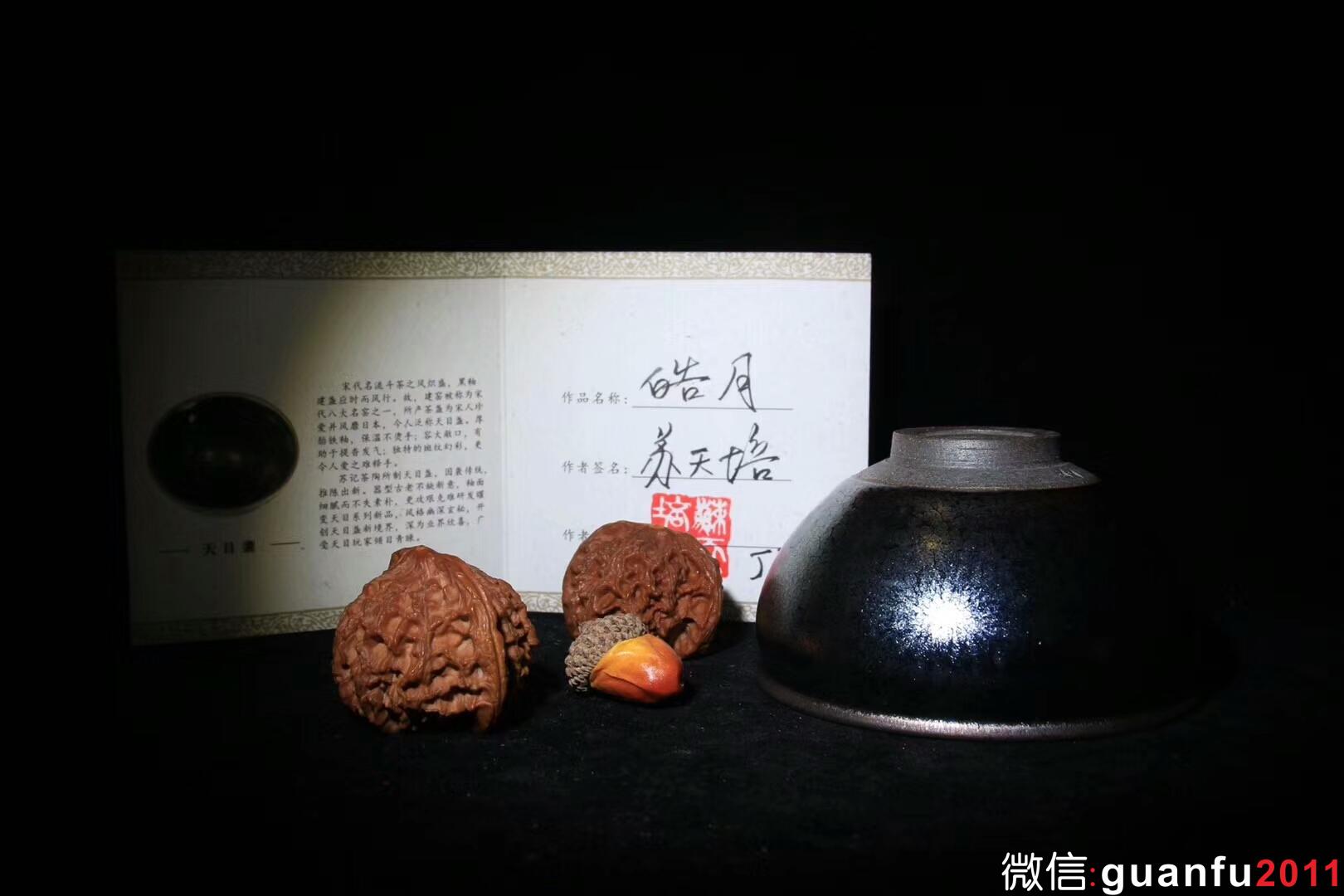 蘇記 星光油滴 第一人 皓月-蘇天培制 規(guī)格：9*5.2公分