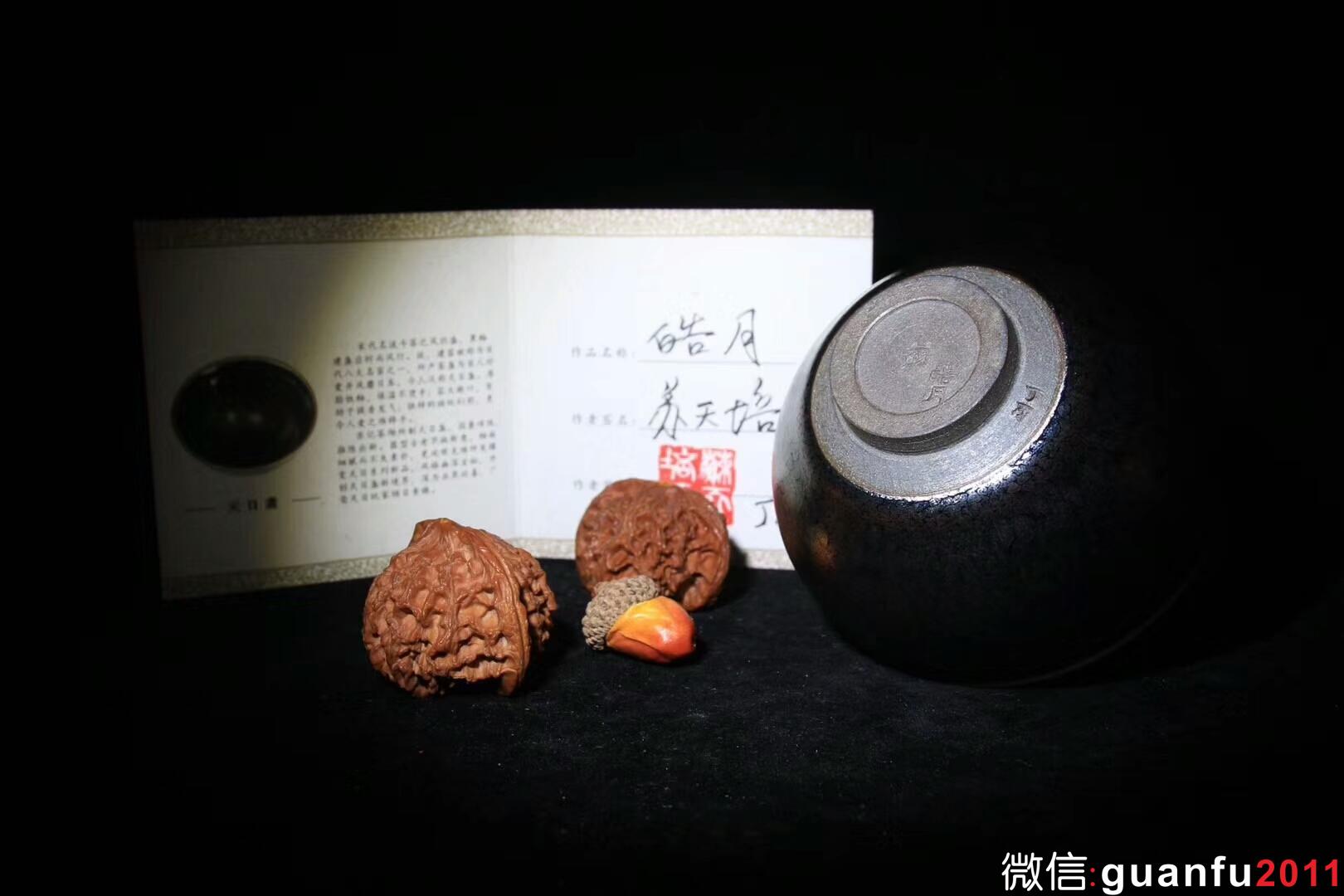 蘇記 星光油滴 第一人 皓月-蘇天培制 規(guī)格：9*5.2公分