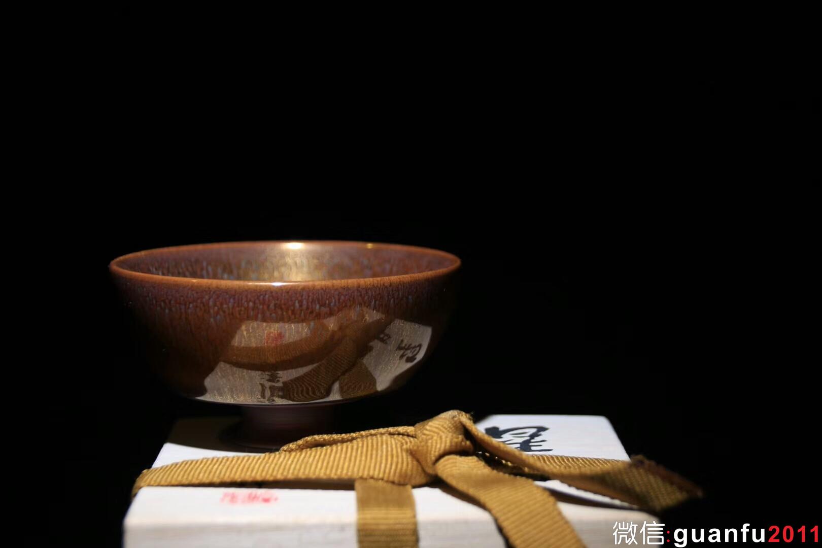 范澤鋒老師 金絲玉毫