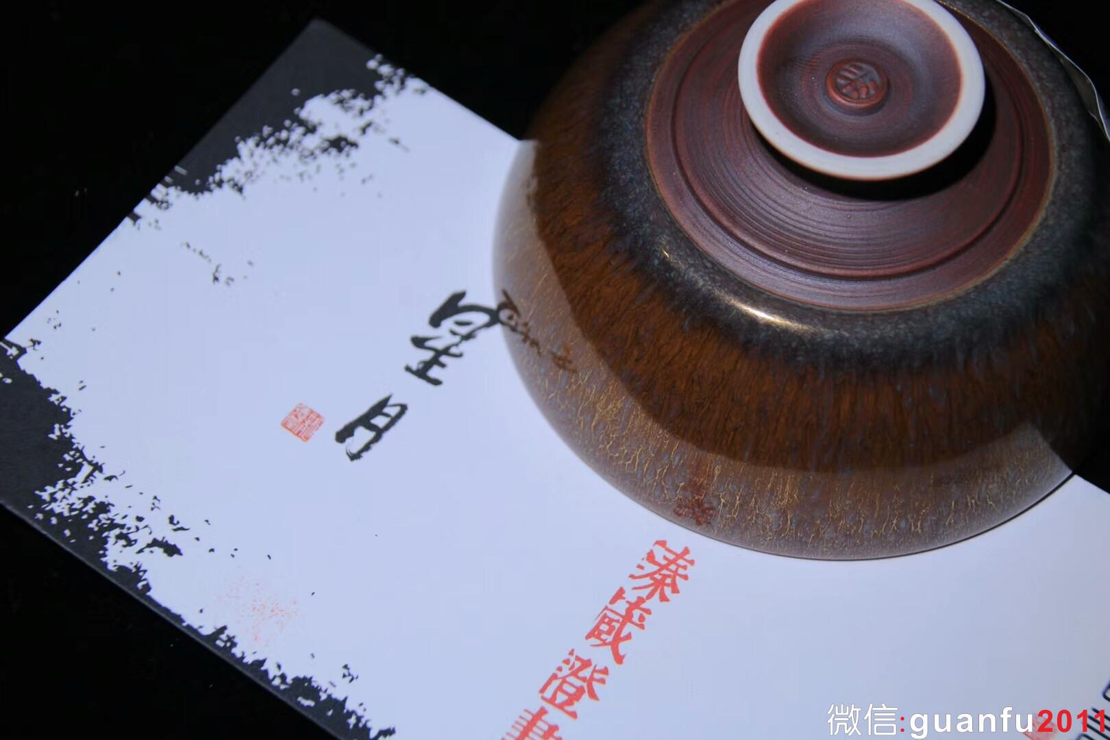 范澤鋒老師 金絲玉毫