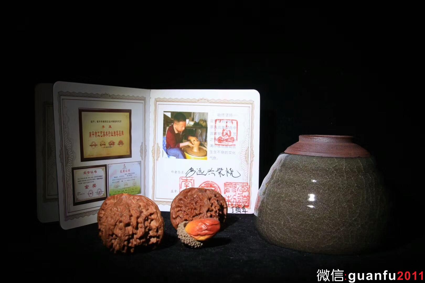 mmexport1534299339025